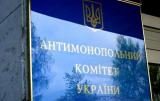Тютюнові компанії укладають договори з конкурентами Tedis - АМКУ