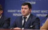 ДФС в березні чекає 55 млрд гривень надходжень до загального фонду держбюджету
