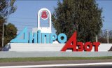 "ДнепрАзот" заявляет о готовности к возобновлению работы