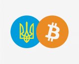 Розмір українського ринку Bitcoin становить $2,5 млрд, - Citigroup