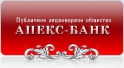 &laquo;IBI-Rating&raquo; подтвердило кредитный рейтинг ПАО &laquo;Апекс-Банк&raquo; на уровне uaВВВ