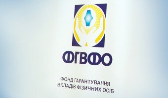 Протягом року Фонд гарантування планує ліквідувати 28 банків
