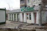 НБУ отзывает лицензию у &laquo;Восточно-промышленного коммерческого банка&raquo;