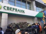 Глава ВТБ оценил возможные последствия продажи &laquo;дочки&raquo; Сбербанка в Украине