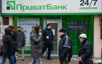 Світовий банк дав коментар щодо ПриватБанку