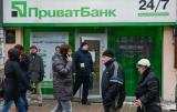 Світовий банк дав коментар щодо ПриватБанку