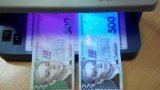 Фальшиві гроші: стало відомо, які купюри найчастіше підробляють в Україні