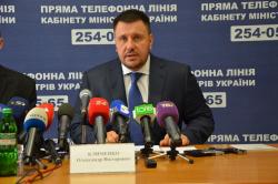 Міністерство доходів і зборів затвердило стратегію розвитку на 5 років