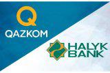 Halyk и Qazkom начали процесс объединения банкоматной сети