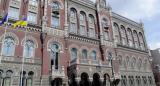 В Нацбанке хотят полностью снять валютные ограничения, введенные после 2014 года