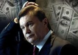 Луценко заявив про готовність оголосити спецконфіскацію ще 200 млн доларів Януковича