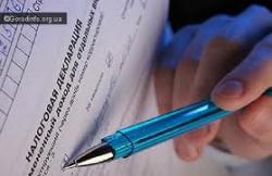В I півріччі 2013 р. платники ЄП сплатили до бюджету 3,1 млрд. грн.