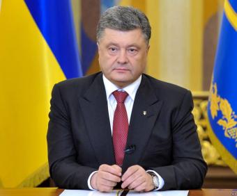 Порошенко підписав Указ про створення Ради з питань судової реформи
