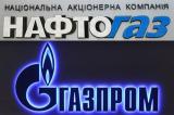 &laquo;Нафтогаз&raquo; перевів &laquo;Газпрому&raquo; $30 млн передоплати за газ