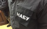 Укрнафта просит Генпрокуратуру наказать НАБУ за обыски &ndash; документ