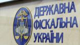 Мінфін і МВФ розробляють показники ефективності для Фіскальної служби