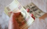 Показники валютного ринку на 28 лютого 2017 р.