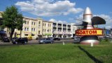 Гройсман: Контрольний пакет акцій Турбоатому буде у держави