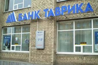 Активы из банка &laquo;Таврика&raquo; выводились с помощью коллекции картин