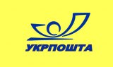 &laquo;Укрпошта&raquo; зазнала нової хакерської атаки