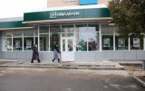 Ощадбанк стал лидером по сокращению отделений