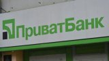 Приватбанк оголосив нагороду 50 тис. гривень за затримання винних у підриві банкомату в Харкові