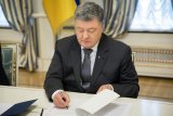 Порошенко определился, кто выберет членов энергетического регулятора