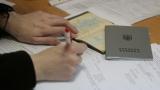 Неоформленных работников в Украине уже можно проверять без предупреждений