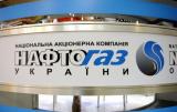 &laquo;Нафтогаз&raquo; оголосив конкурс серед підприємств для закупівлі газу за кошти ЄБРР
