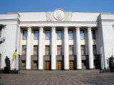 Рада закрылась до февраля