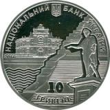 НБУ ввів в обіг монети із зображенням Одеси