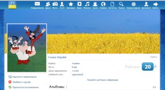 Украинскую соцсеть Ukrainians закрывают