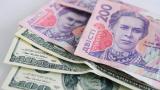 МВФ пророкує Україні долар по 46 гривень