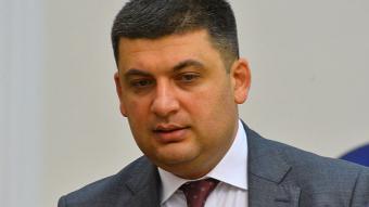 Гройсман назвал сферы, на которые не хватает средств в бюджете-2017