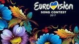 Гройсман рассказал о деньгах на Евровидение