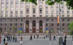 КМДА запустить мобільний додаток для скарг громадян