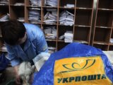 Тарифы "Укрпочты" на доставку прессы вырастут более чем на 40%