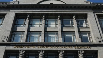 Мінфін Росії запропонував прив&rsquo;язати штрафи для недобросовісних банків до їх капіталу