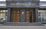 З ГПУ мають намір звільнити сотні працівників