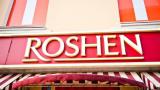 Roshen продасть кондитерську фабрику в Маріуполі