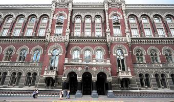 Смена руководства Нацбанка мешает финансовому рынку
