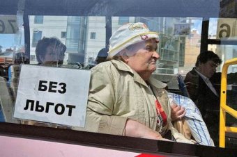 В БПП объяснили, зачем депутатам бесплатный проезд