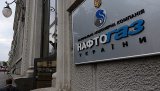 Кабмин отменил конкурсный отбор независимых членов наблюдательного совета &laquo;Нафтогаза&raquo;