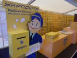 Укрпошта в минулому році отримала майже 190 млн збитку