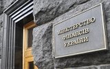 Мінфін погасив заборгованість за пільгами та субсидіями на 80 відстоків