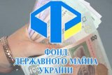 Украина накажет недобросовестных участников тендеров