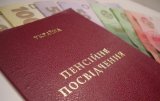 В Украине выросла средняя пенсия