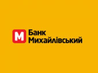 У реєстрі відкрилося ім&rsquo;я справжнього господаря банку &laquo;Михайлівський&raquo;