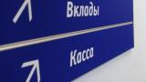 Банки начали приплачивать украинским компаниям за риск закрытия