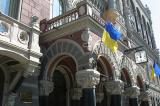 Нацбанк посилює нагляд за діяльністю платіжних систем